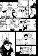 Chapter 259