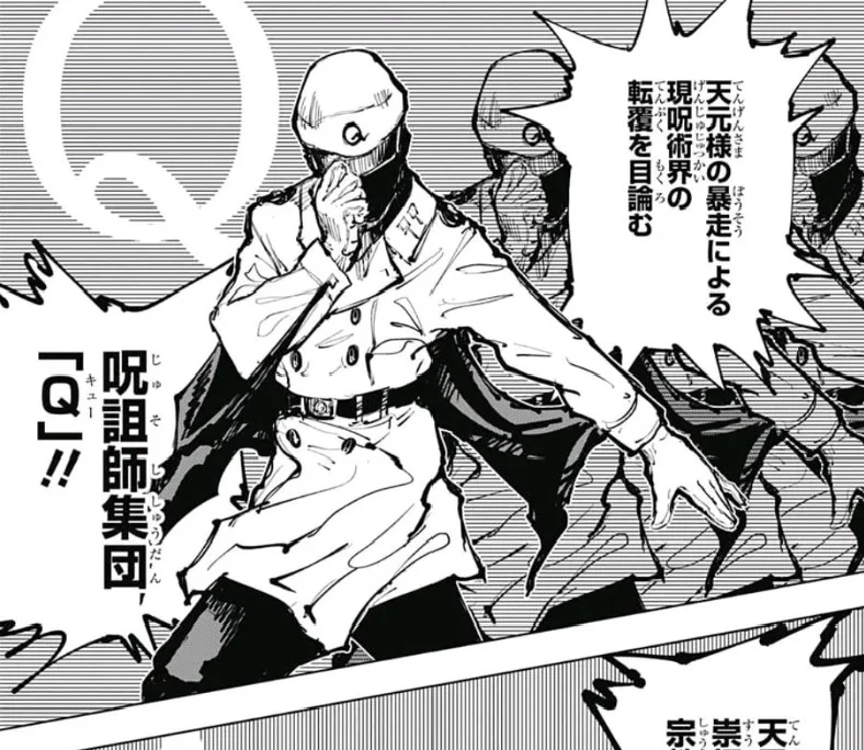 Grupo Q Jujutsu Kaisen Wiki Fandom