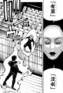 JJK 247: Anticipation builds as Yuji and Higuruma to team up against Sukuna  - Hindustan Times