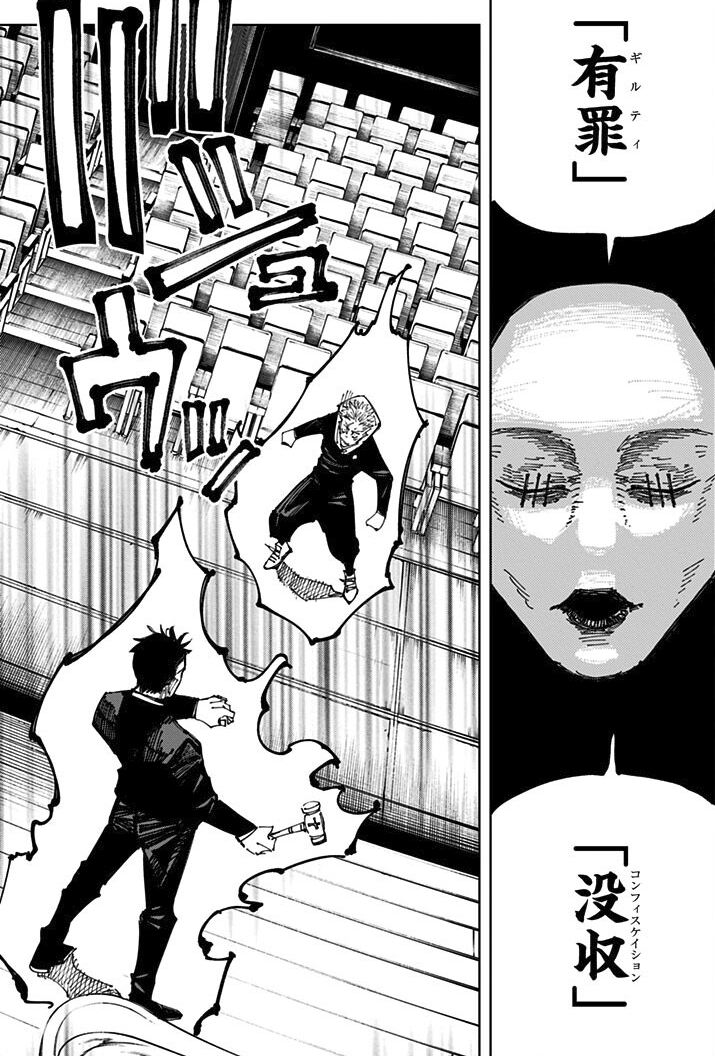 Chapter 212 [RAW] : r/OnePunchMan