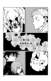 Chapter 57