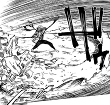 Mahito's new form creating a shockwave
