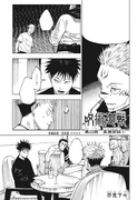 Chapter 200.