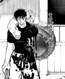 Toji Fushiguro defeated
