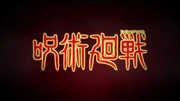 Teaser #2