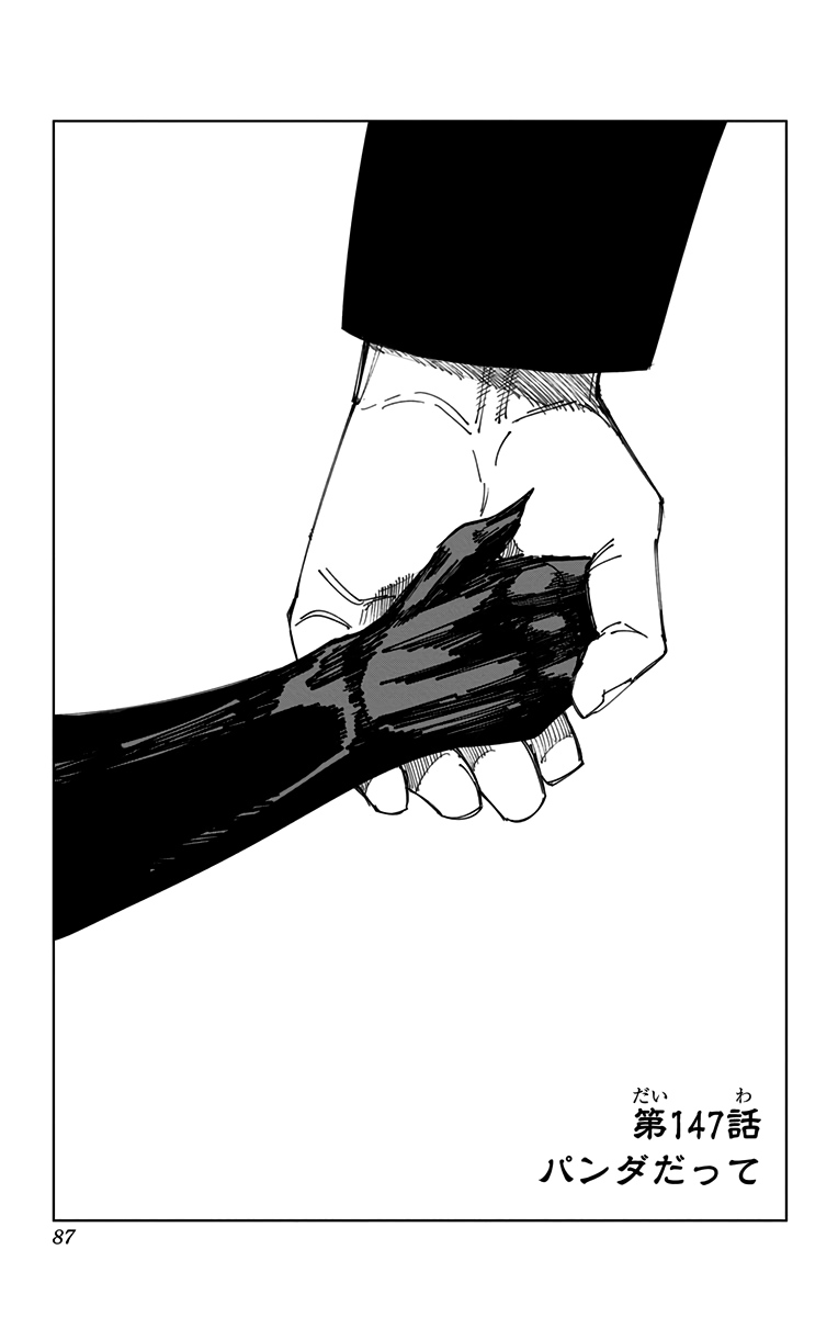 ESSA FALA DO PANDA QUASE ME FEZ CHORAR - Jujutsu Kaisen 147 