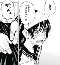 Riko revela su intención de rescatar a Misato.