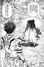 Gojo0,5