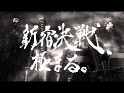 【予告】『呪術廻戦』28巻_“新宿決戦、極まる。”