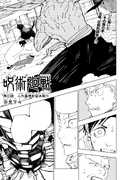 Chapter 233