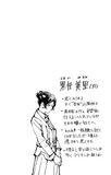 Page 148 - Profil de Misato Kuroi.