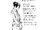 Volume 8 P148.png