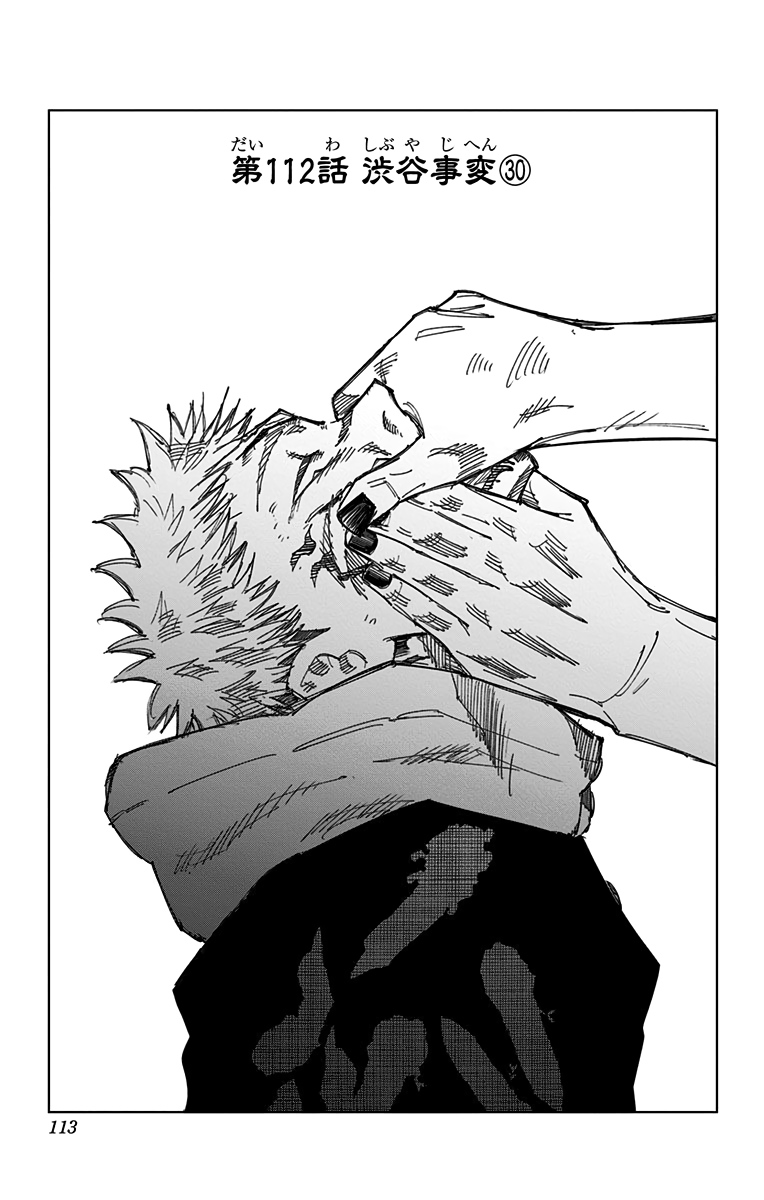 Jujutsu Kaisen Chapter 245: Sukuna Faces Judgeman