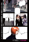 Chapter 123 Color Page