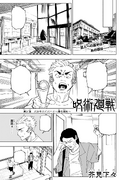 Chapter 241.