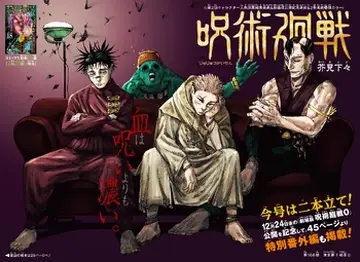 Capítulo 168 | Jujustu Kaisen Wiki | Fandom