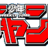 週刊少年ジャンプ Wiki Fandom