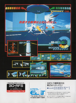 ジオグラフシール　x68000ソフト Geograph Seal [ジオグラフシール] Game Sample - X68000 - YouTube
