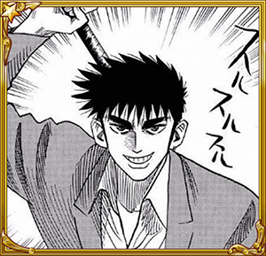 Hibino Hareluya Jumputi Heroes Wiki Fandom Hibino Hareluya Jumputi Heroes Wiki Fandom
