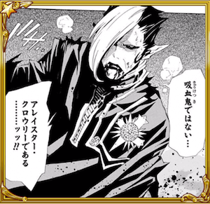 Arystar Krory Iii Jumputi Heroes Wiki Fandom Arystar Krory Iii Jumputi Heroes Wiki Fandom