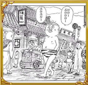 Yamada Taro | Jumputi Heroes Wiki | Fandom