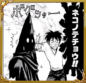 Okometsubu Fu Min Fujiyama Jumputi Heroes Wiki Fandom Okometsubu Fu Min Fujiyama Jumputi Heroes Wiki Fandom