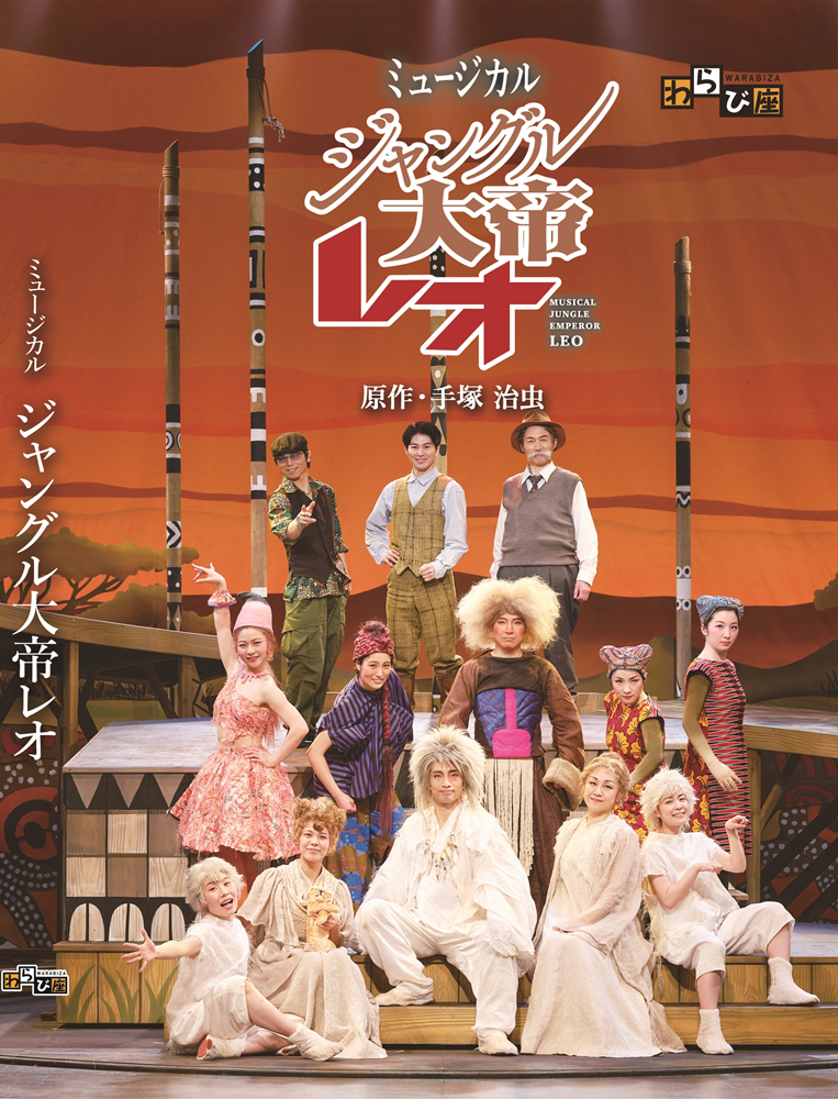 肉球コースターです❣️王一博 肖戦 博君一肖 レジン　肉球コースター0715 Jungle Emperor Leo: The Musical | Jungle Emperor Leo Wiki