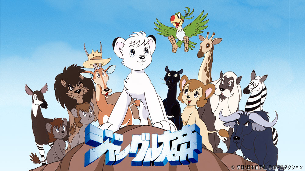 The New Adventures of Kimba The White Lion  Alchetron the free social  encyclopedia