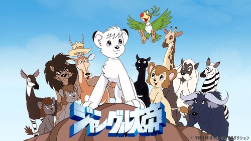 ジャングル大帝　ＤＶＤ－ＢＯＸ２～ＫＩＭＢＡ，ＴＨＥ　ＷＨＩＴＥ　ＬＩＯＮ～ Amazon.com: Jungle Taitei Complete Box : Movies & TV