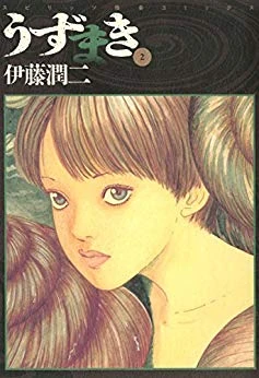 Junji Ito Bibliography | Junji Ito Wiki | Fandom