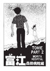 Tomie: Part 2 - Morita Hospital