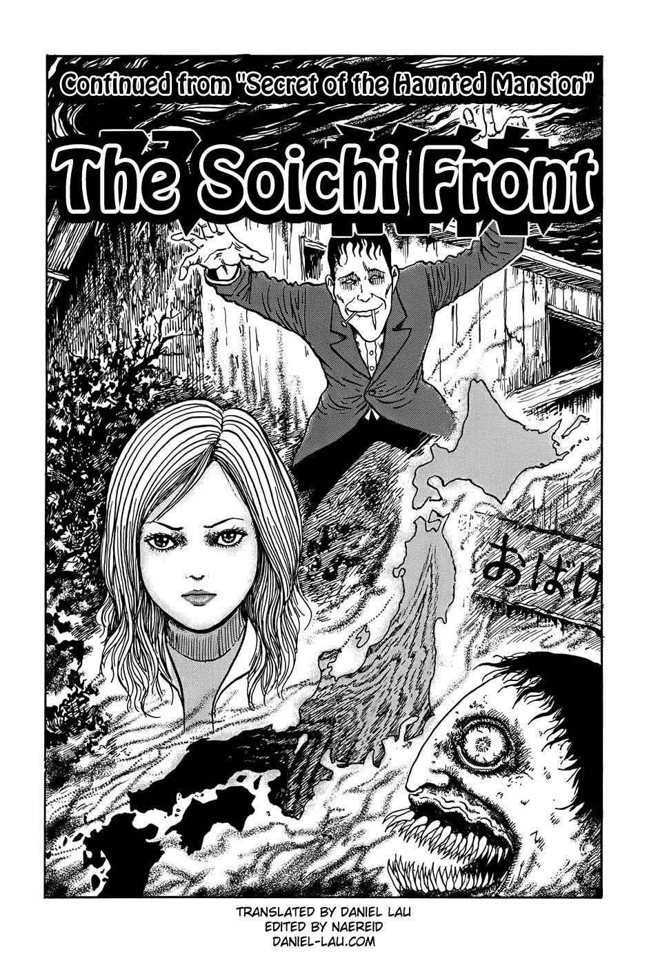 Soichi: Junji Ito Story Collection