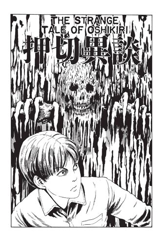 The Strange Tale Of Oshikiri Junji Ito Wiki Fandom The Strange Tale Of Oshikiri Junji Ito Wiki Fandom