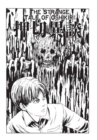 The Strange Tale Of Oshikiri Junji Ito Wiki Fandom