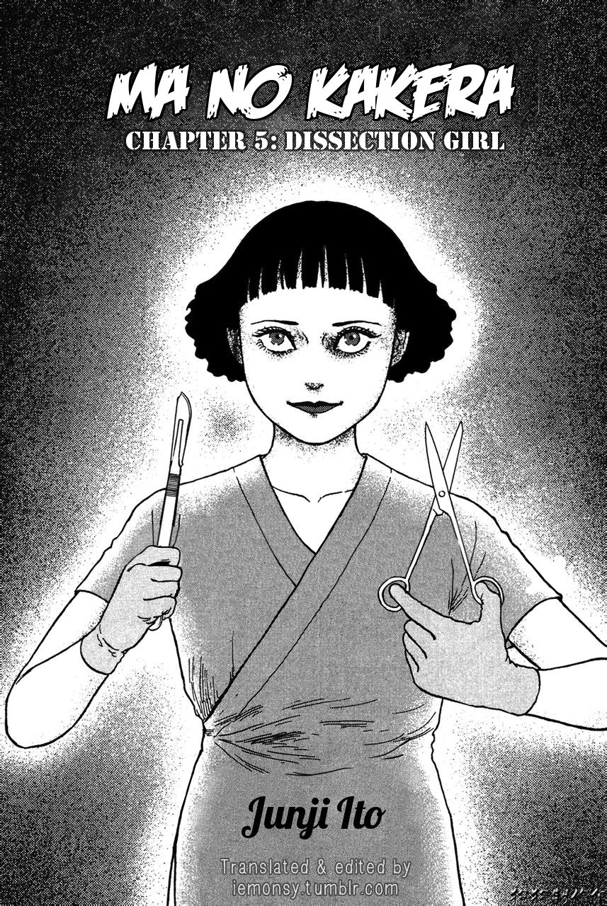 читать мангу junji ito фото 71