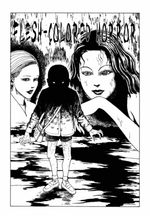 Flesh-Colored Horror | Junji Ito Wiki | Fandom