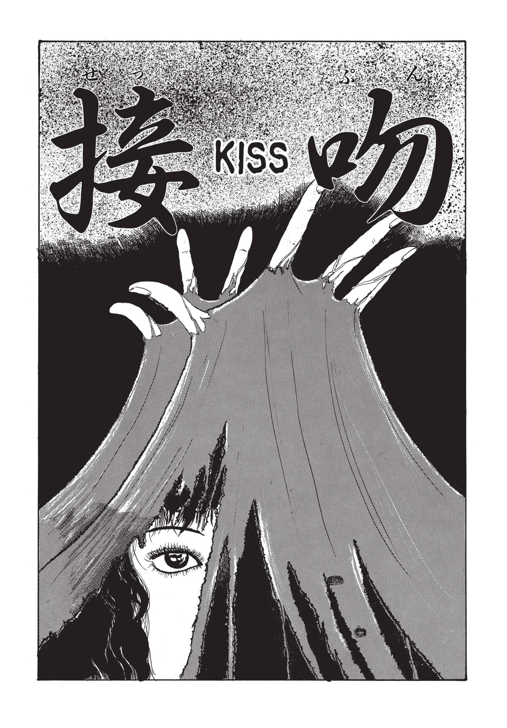 Junji Ito Work List | Junji Ito Wiki | Fandom