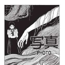 Junji Ito Collection The Ongoing Tale of Oshikiri Collection