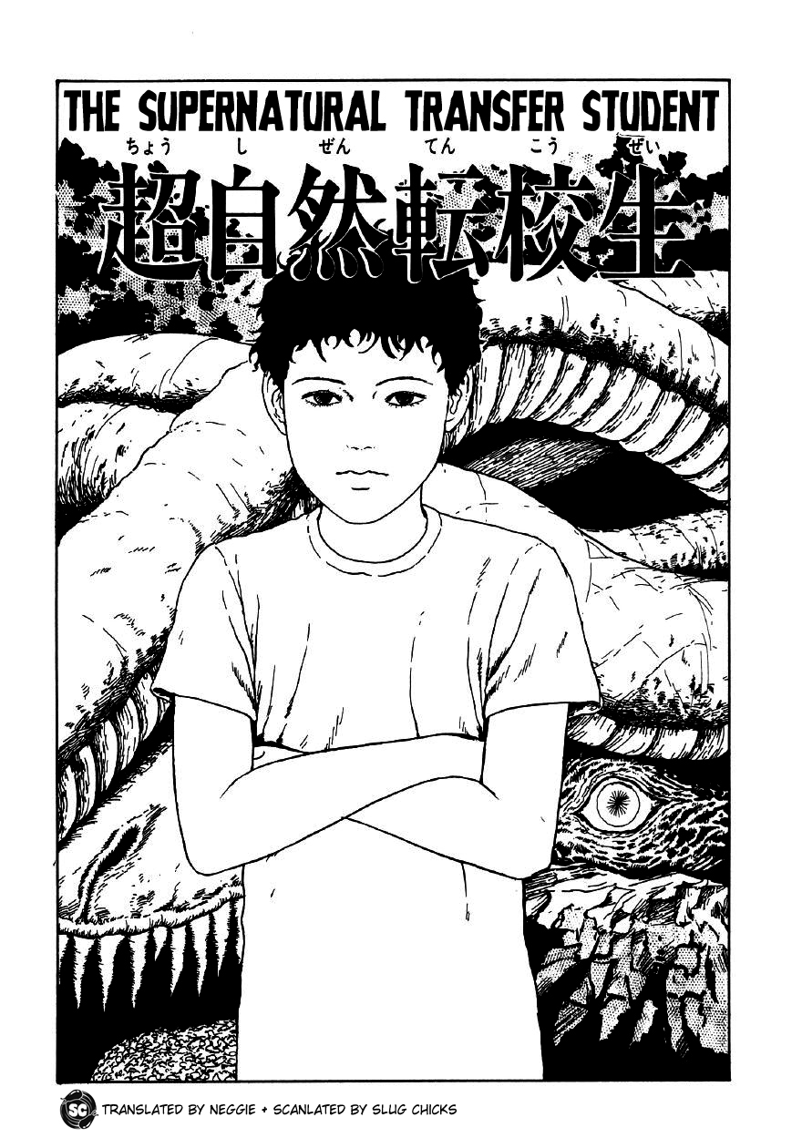 The Supernatural Transfer Student | Junji Ito Wiki | Fandom