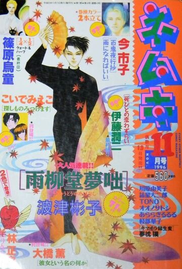 最恐ホラー・ナビ 2000 日本篇 (KAWADE夢ムック 文藝別冊) |本