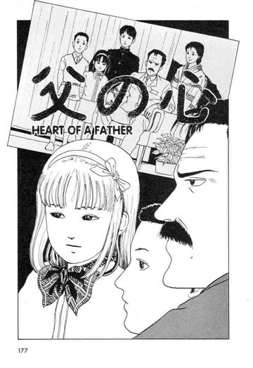 A Father's Love | Junji Ito Wiki | Fandom