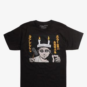 Merchandise Junji Ito Wiki Fandom Merchandise Junji Ito Wiki Fandom