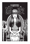 Tomie: Painter
