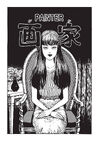 Tomie: Painter