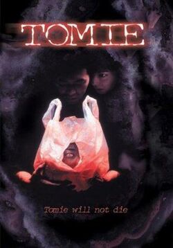 Junji Ito Adaptations Junji Ito Wiki Fandom Junji Ito Adaptations Junji Ito Wiki Fandom