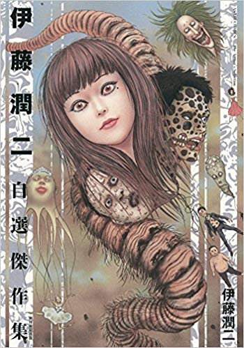 Tomie: Painter | Junji Ito Wiki | Fandom Tomie: Painter | Junji Ito Wiki | Fandom