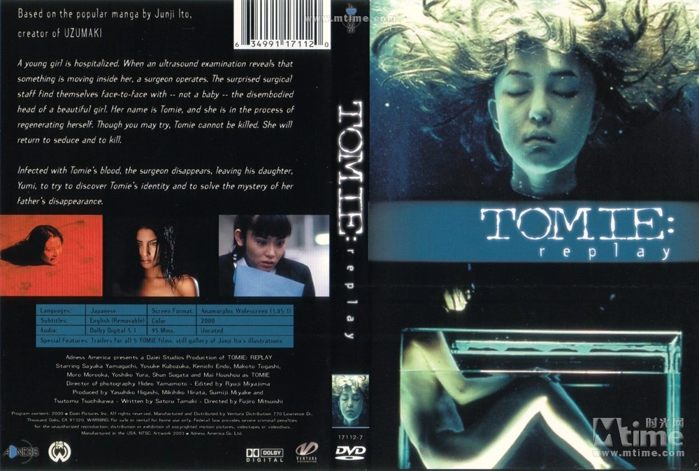 Tomie: Replay (2000) | Junji Ito Wiki | Fandom