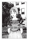 Tomie: Adopted Daughter