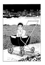 Souichi's Diary of Delights, Junji Ito Wiki