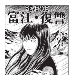 Junji Ito Stories Junji Ito Wiki Fandom Junji Ito Stories Junji Ito Wiki Fandom